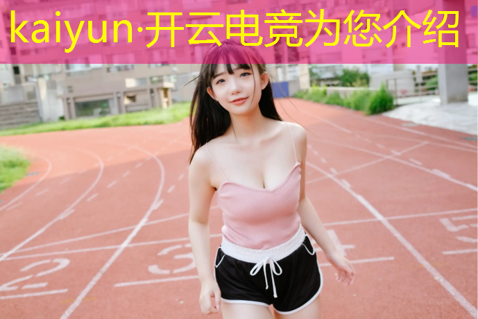 kaiyun·开云电竞为您介绍：七星关电竞馆七夕活动