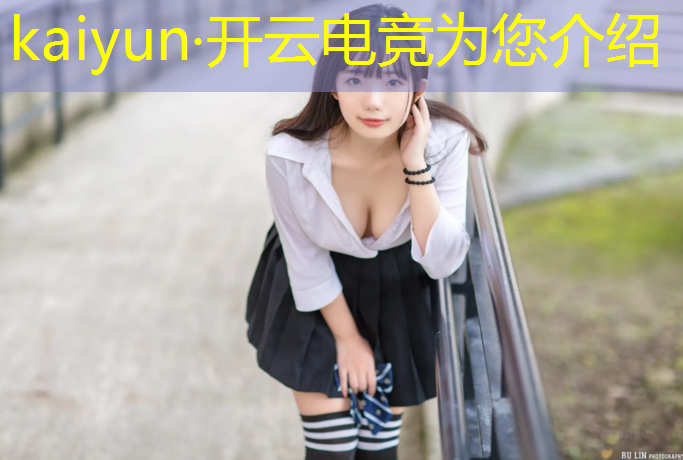 开云电竞为您介绍：电竞联盟头像情侣高清