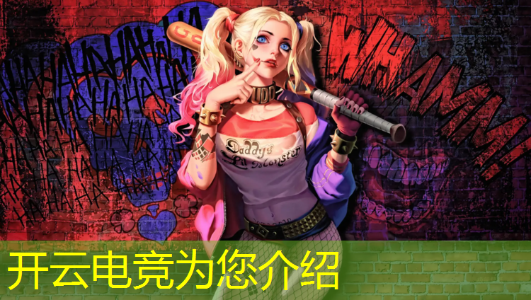 开云电竞为您介绍：开设电竞专业的本科院校