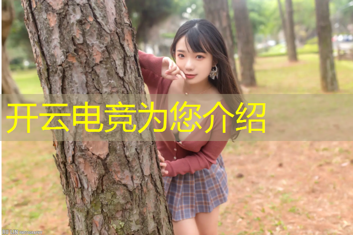 kaiyun·开云电竞为您介绍：电竞经理活动中心主管招聘