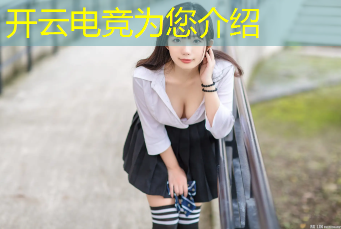 kaiyun·开云电竞为您介绍：兰州电竞训练报班报名