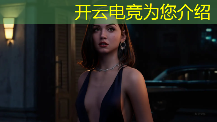 开云电竞为您介绍：中国传媒大学有电竞专业