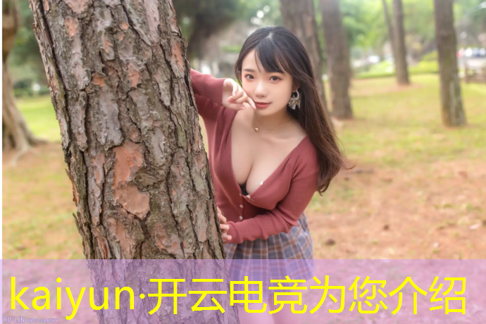 kaiyun·开云电竞为您介绍：如何报考电竞学校专业