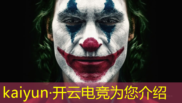 开云电竞为您介绍：2021有哪些电竞赛事