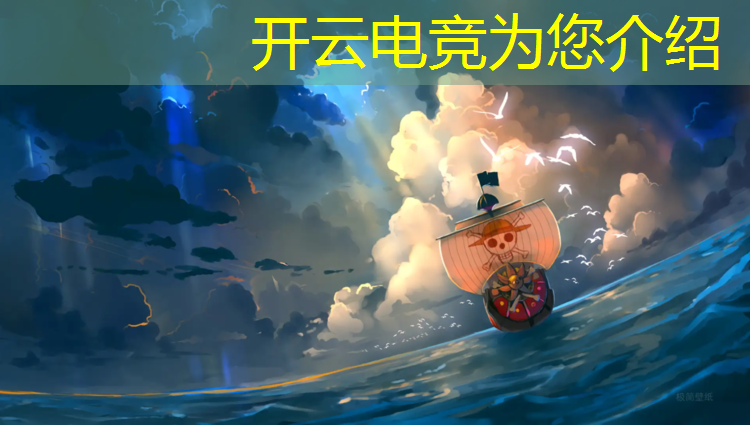 kaiyun·开云电竞为您介绍：合肥职业电竞班哪家强一点