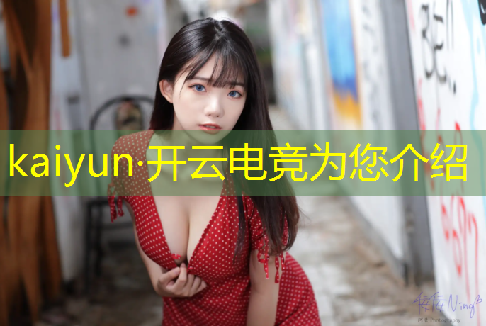 kaiyun·开云电竞为您介绍：大学有电竞专业上课图