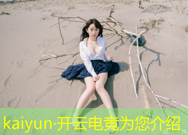 开云电竞为您介绍：酷鱼电竞网咖团购活动时间