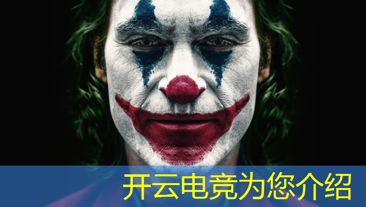 开云电竞为您介绍：成都哪些大学有电竞专业
