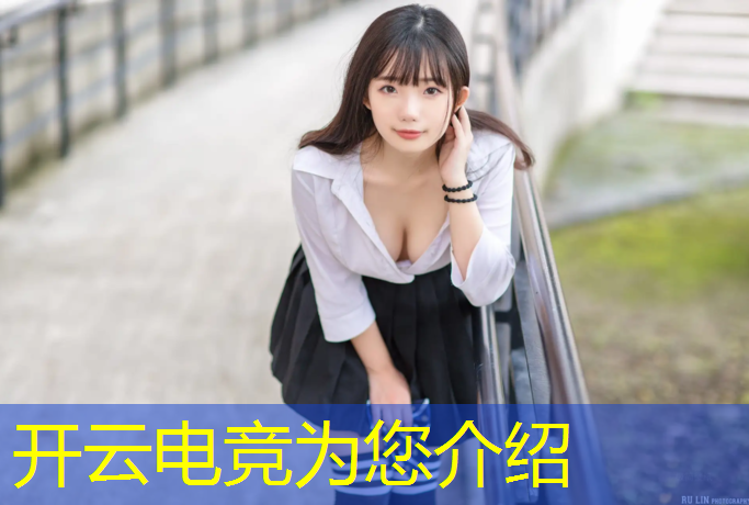 开云电竞为您介绍：菠萝电竞团购活动时间