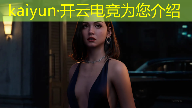 kaiyun·开云电竞为您介绍：广东电竞专业去哪里学好