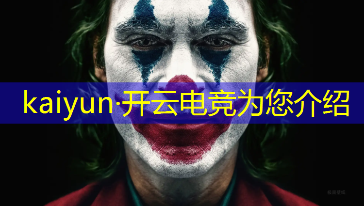 kaiyun·开云电竞为您介绍：战国电竞团购活动时间安排