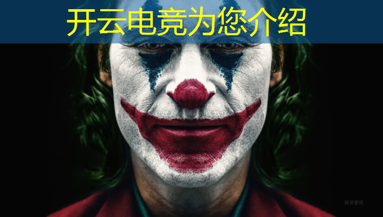 开云电竞为您介绍：清扬电竞卡优惠活动是真的吗