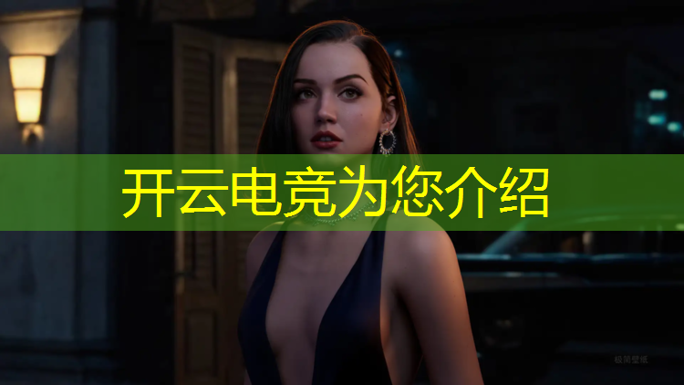 开云电竞为您介绍：厦门工学院有电竞班吗考研